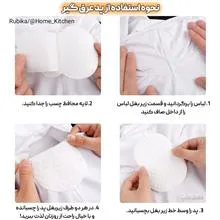 پد