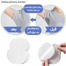 پد
