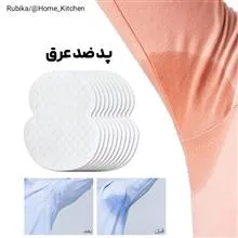 پد