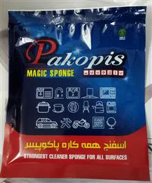اسفنج