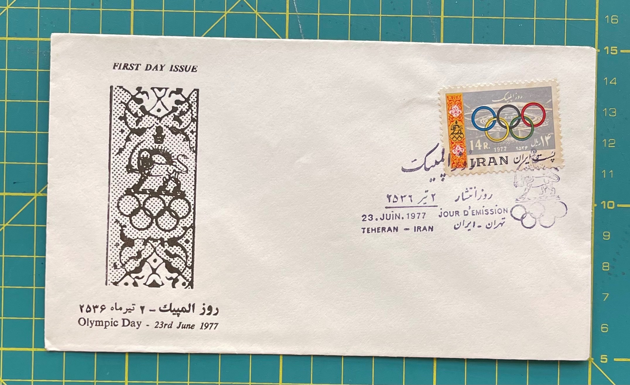 پاکت مهرروز روز المپیک سال1356