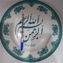 دیوارکوب