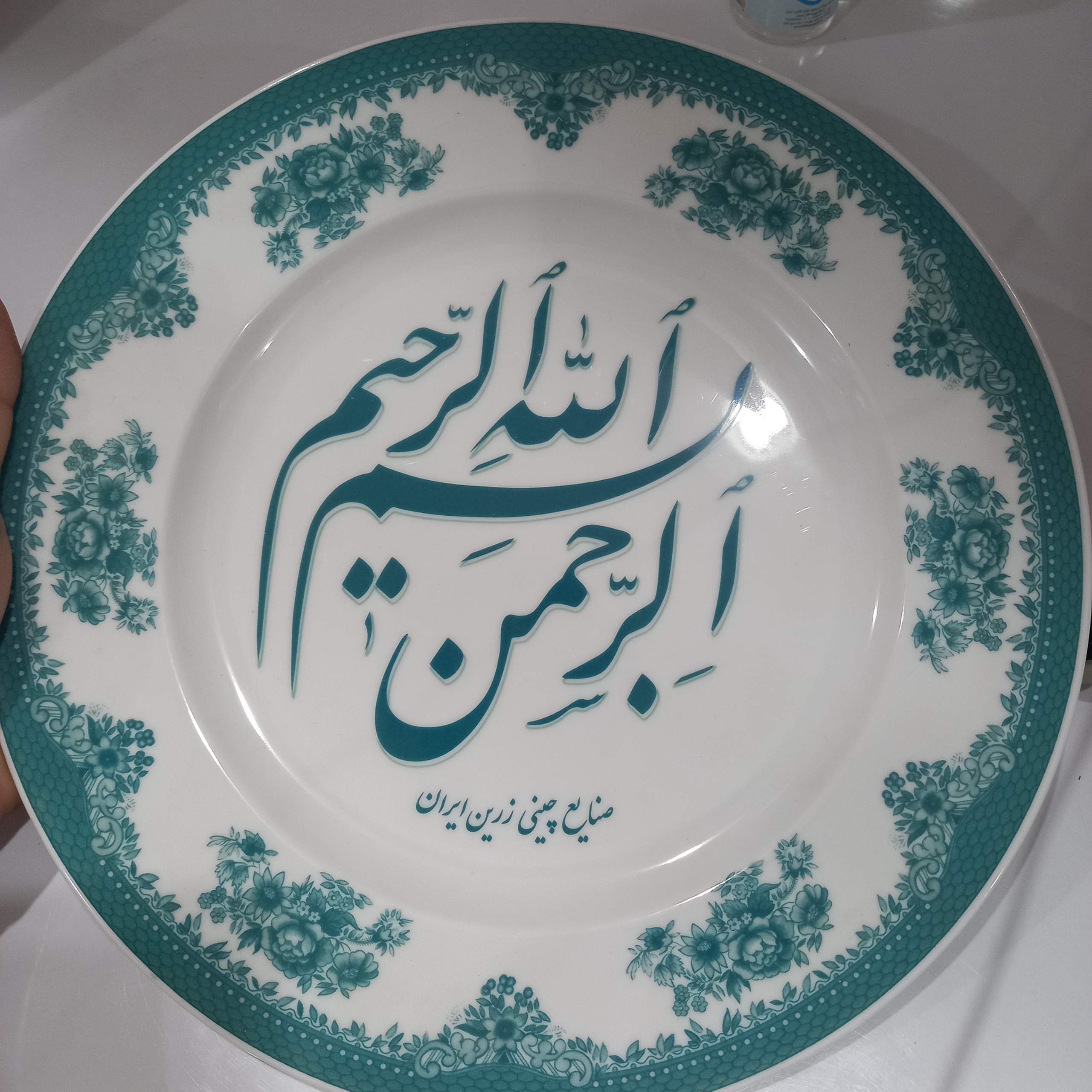 دیوارکوب چینی زرین