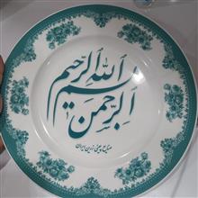 دیوارکوب