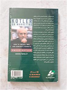 کاتلر