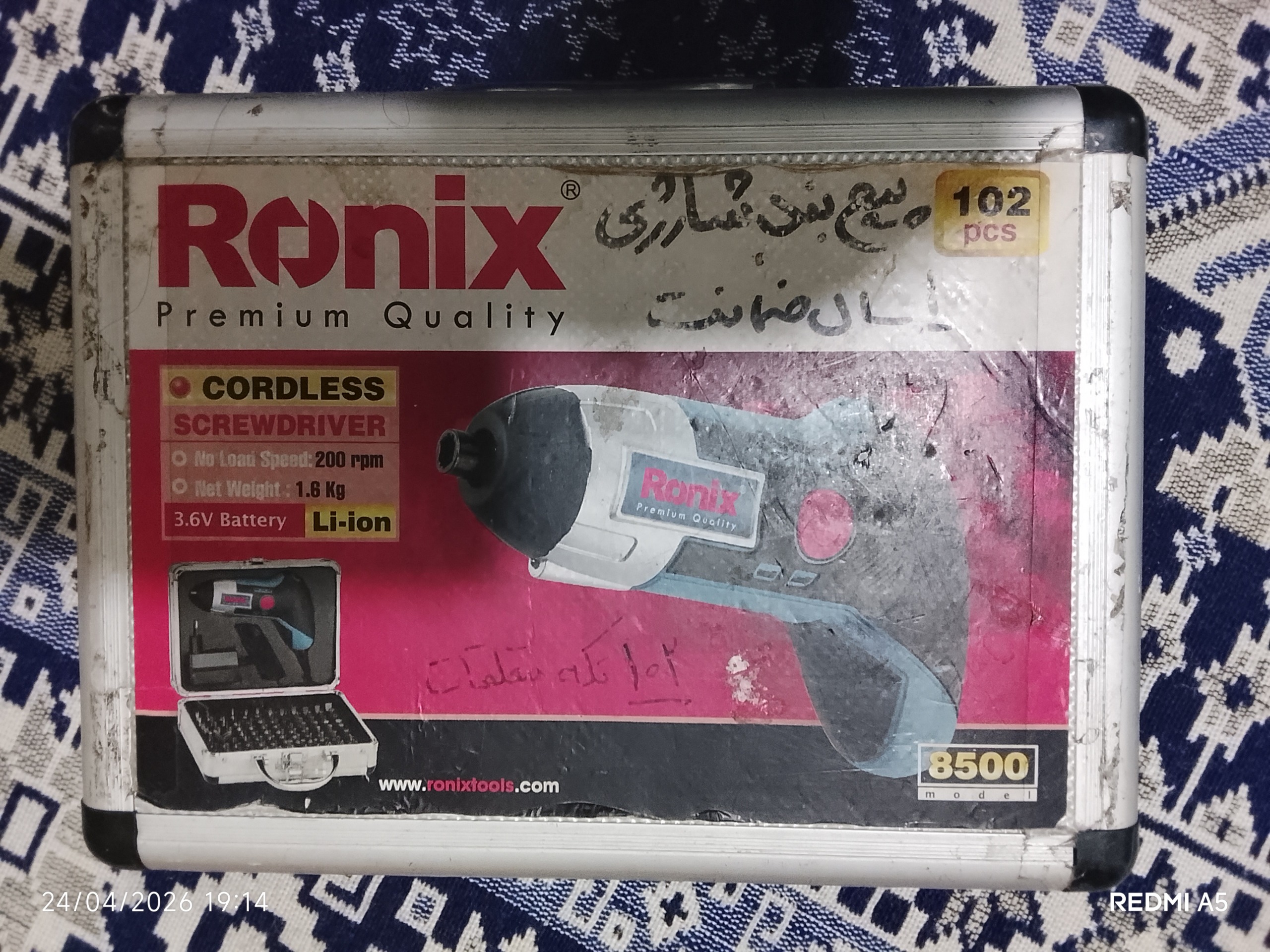 پیچ گوشتی شارژی رونیک 102 تکه.