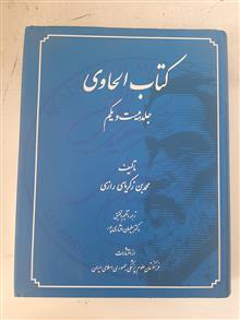 -کتاب