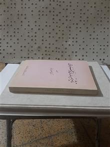 -تاثیر