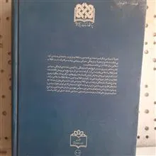 جریان