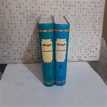 گنجینه