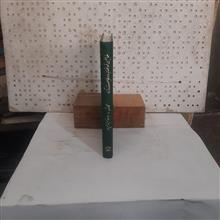 ضابطین