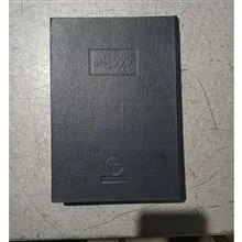 قابوس