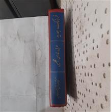 فرهنگ