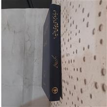 درباره