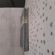 هندسه