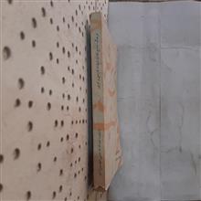 فرهنگ
