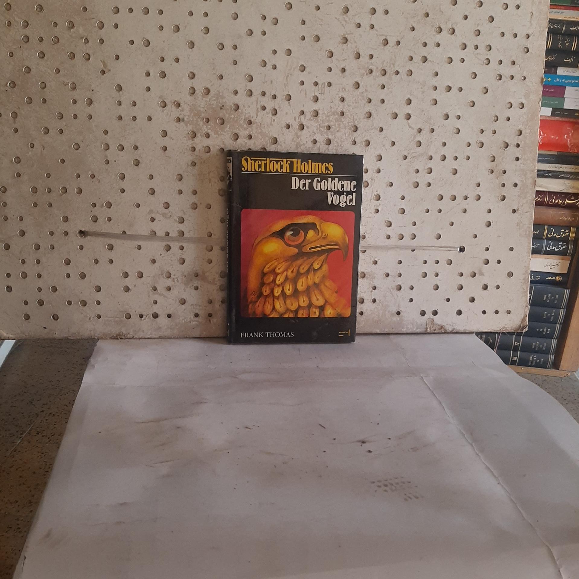 Der Goldene Vogel Holmes، زبان آلمانی