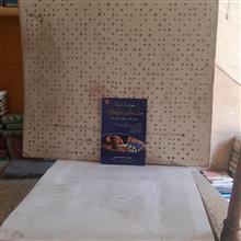 حقوق