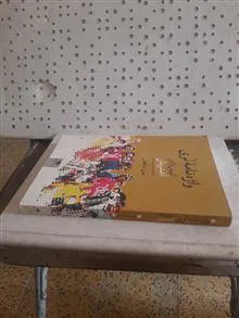 واژه