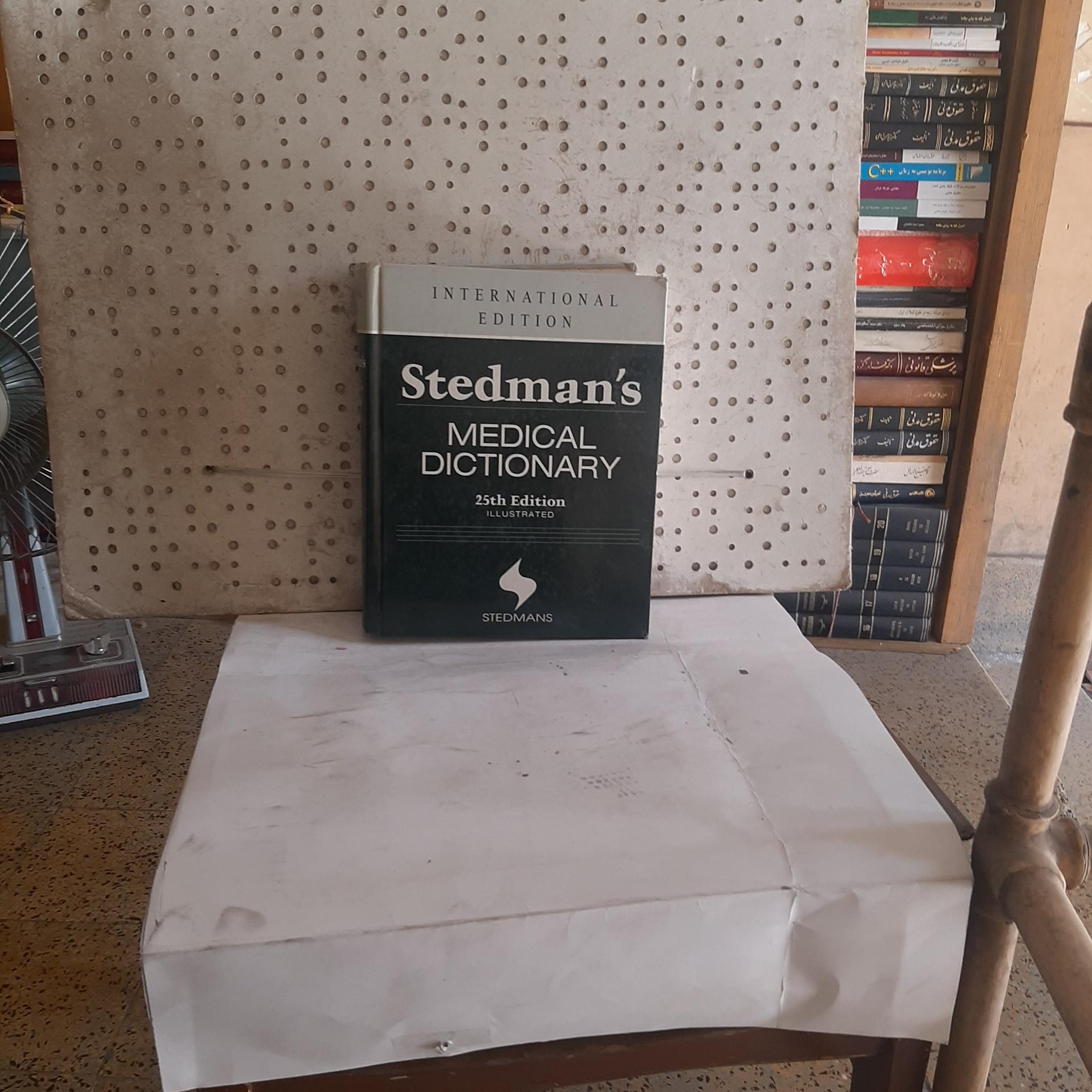 ,Stedmans medical dictionary دیکشنری پزشکی استدمن