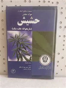 مجموعه