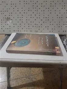 جداول
