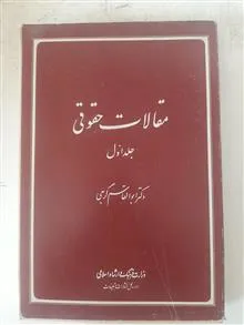 مقالات