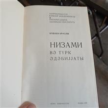 نظامی