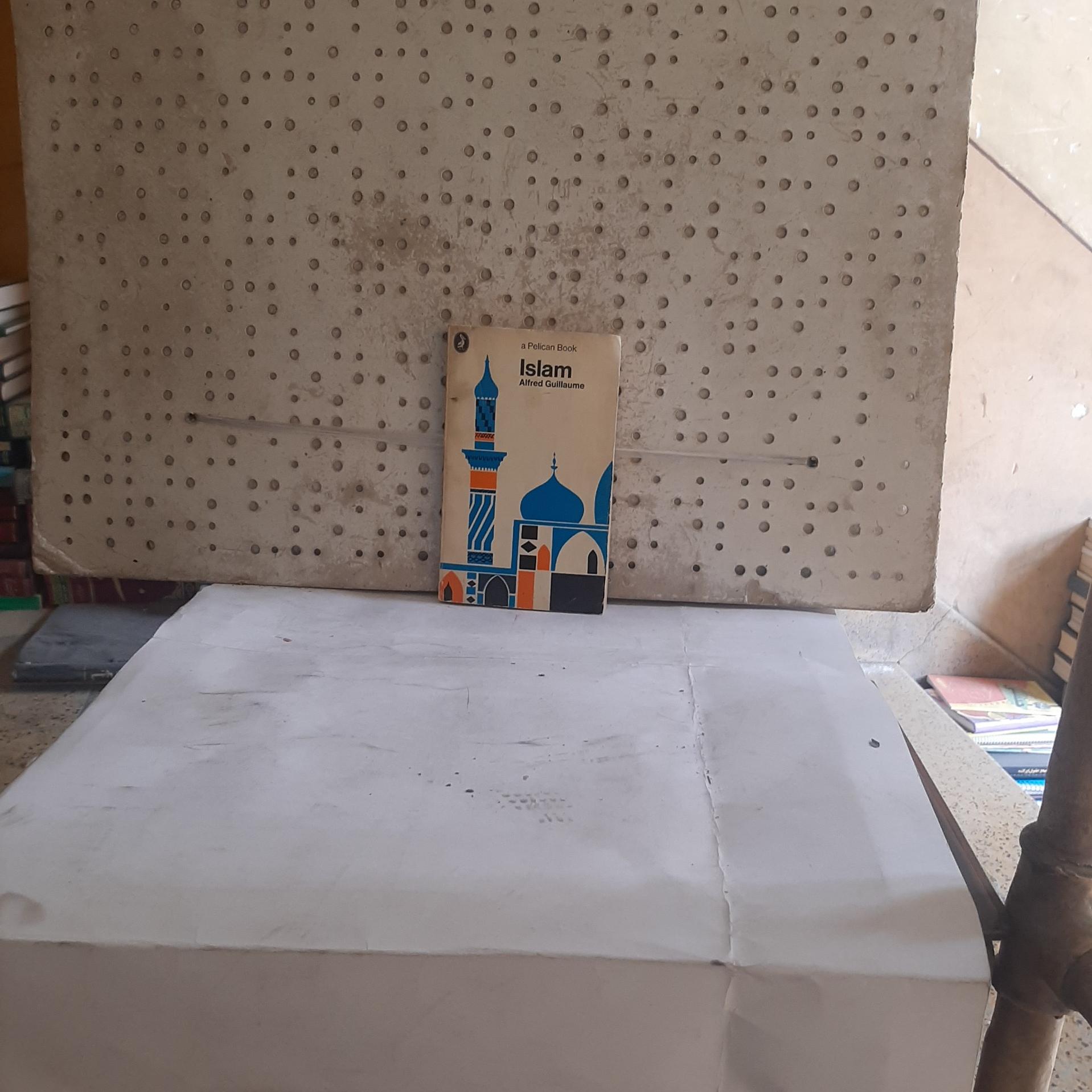 Islam Alfred Guillaume، به زبان انگلیسی
