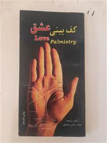 کف
