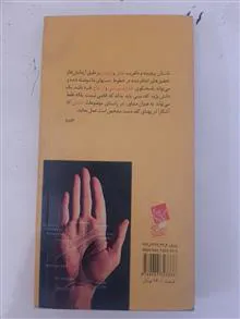 کف