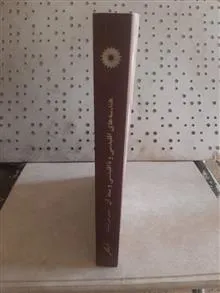هندسه