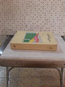 درپی