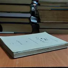 بهائی