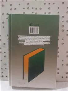 انکار