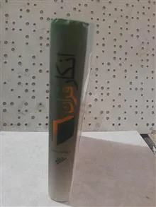 انکار