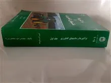 تراکتورها