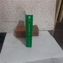 تراکتورها