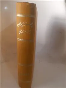 شناخت
