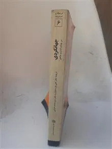جهانگردی