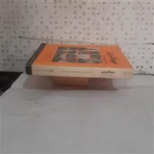 جهانگردی