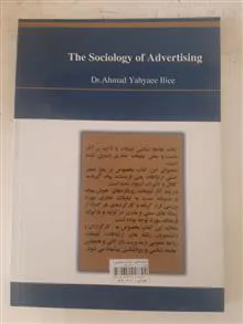 جامعه