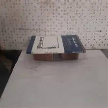 جامعه