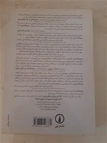داروخانه