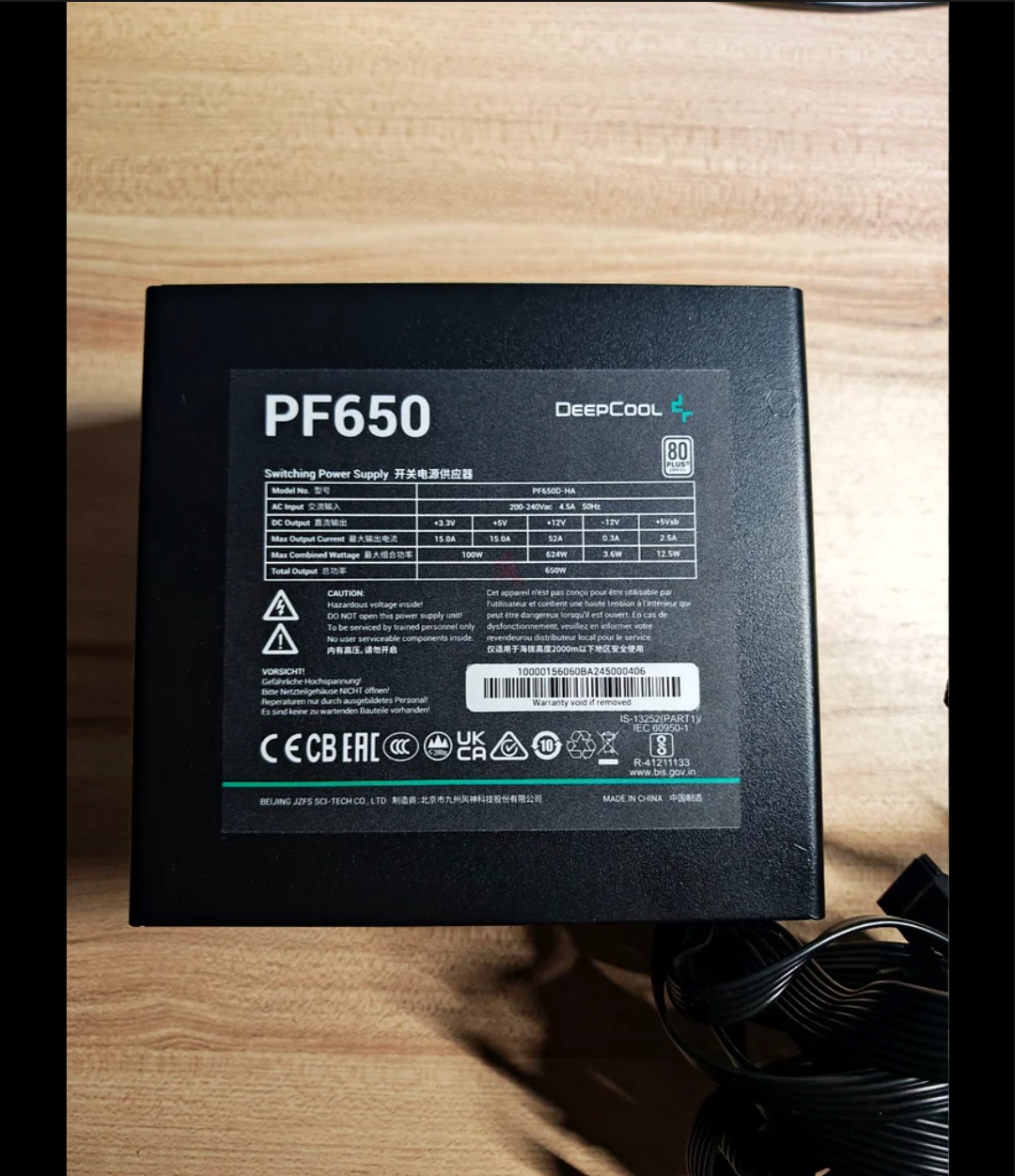 650W Power Supply پاور دیپ کول 650وات