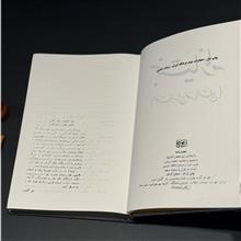 بختیار