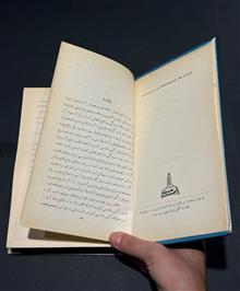 آئین