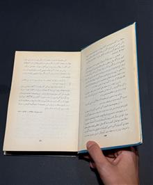 آئین