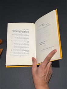 اطلاعات