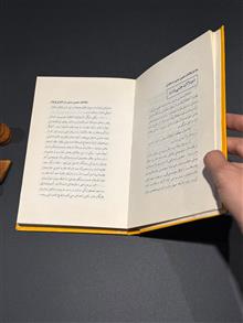 اطلاعات